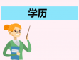 忆博体育app安卓版二维码